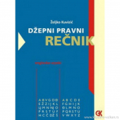 DŽEPNI PRAVNI REČNIK ENGLESKO SRPSKI